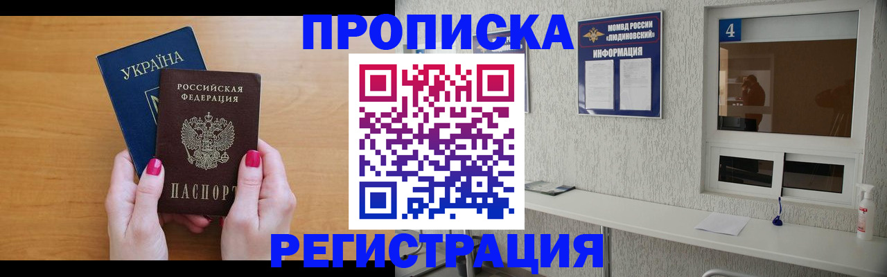 регистрация для дет. сада в Кохме