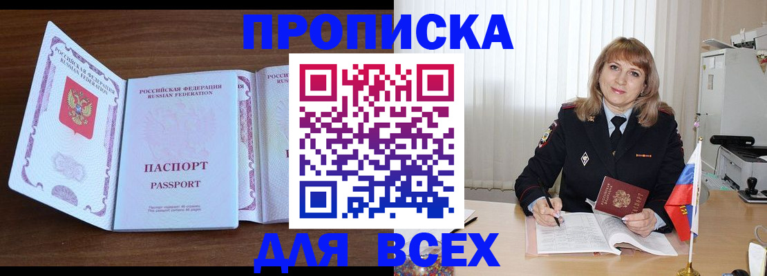 форма 3 в Кохме