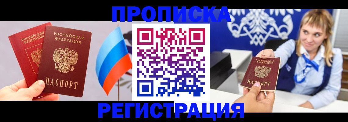 пропишу в квартире в Кохме